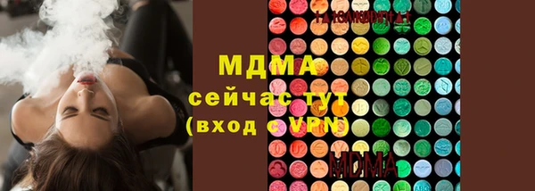 mdma Волоколамск