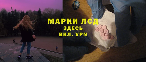 mdma Волоколамск