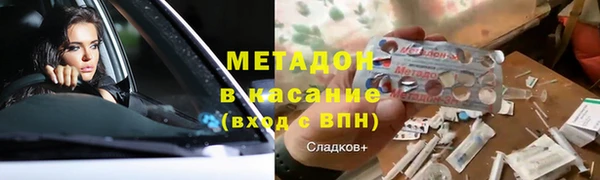 mdma Волоколамск