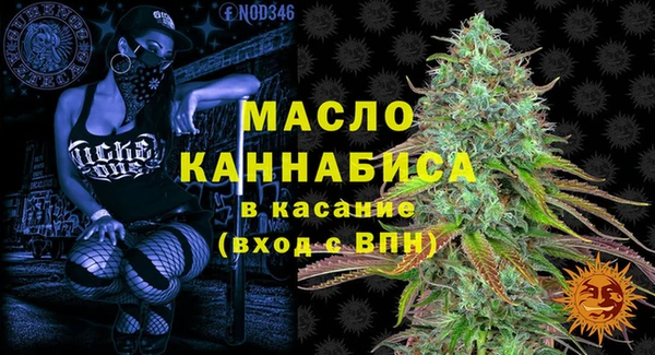 mdma Волоколамск