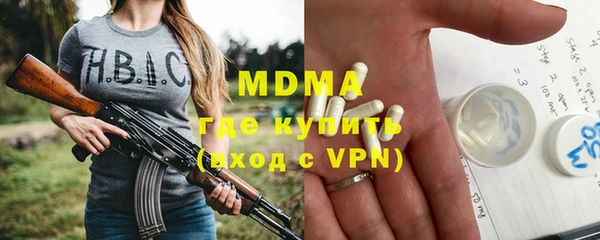 mdma Волоколамск